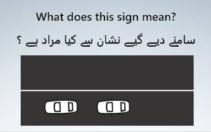 Read more about the article E-Testing for Driving License