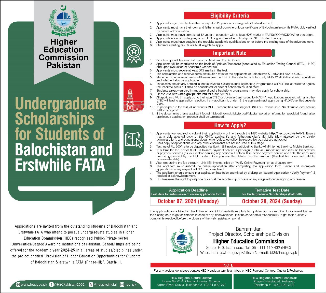 Read more about the article Undergraduate Scholarships for Students of Balochistan and Erstwhile FATA