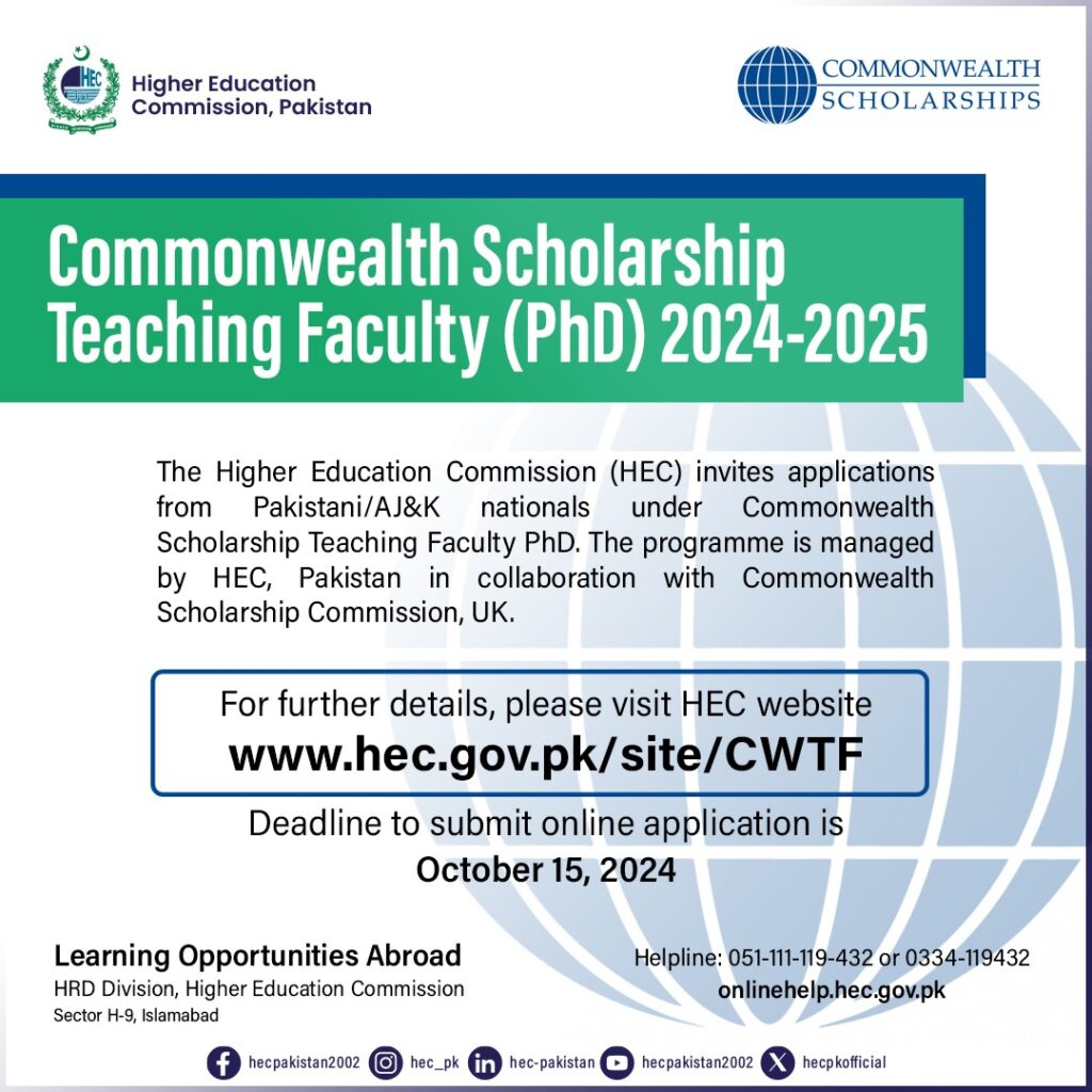 commonwealth-phd-2024-hec