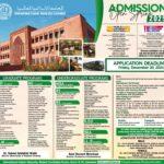 IIU Admissions 2025