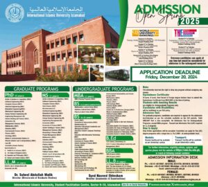 Read more about the article Islamic University Islamabad Admission Spring 2025