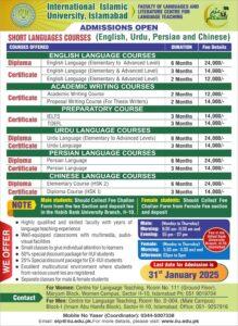 Read more about the article International Islamic University Islamabad Offers Wide Range of Short Language Courses