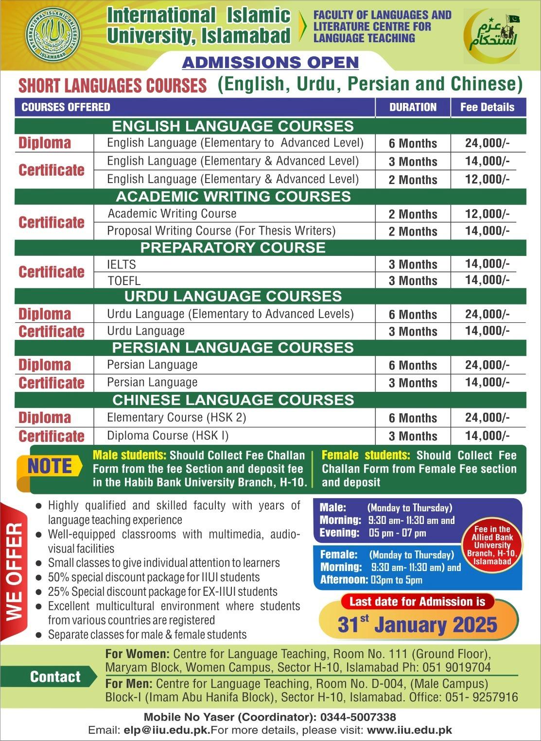 Read more about the article International Islamic University Islamabad Offers Wide Range of Short Language Courses