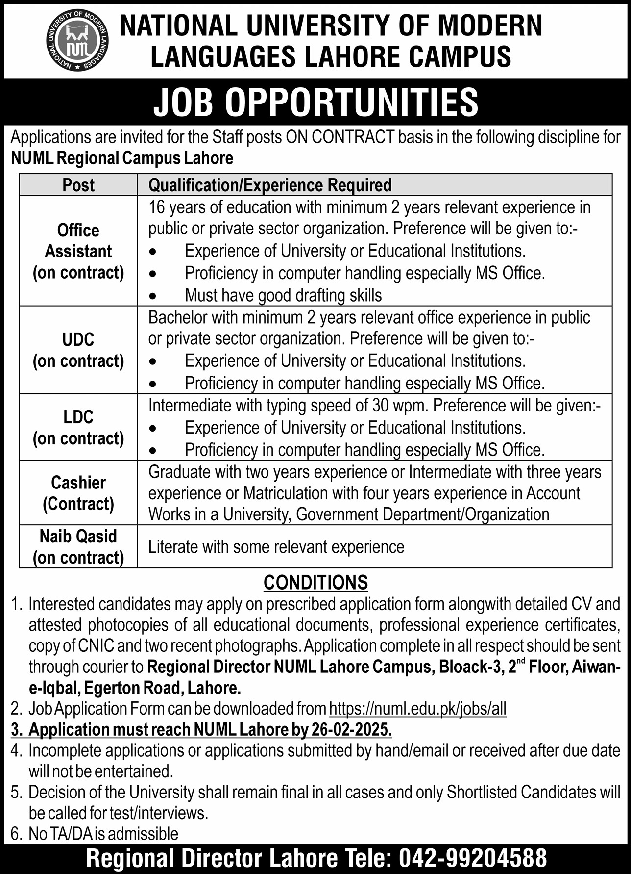 Read more about the article NUML Lahore Campus Jobs 2025