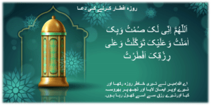 Read more about the article Celebrating Ramadan